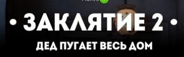 это какой то специальный прикол с буквой Д ?