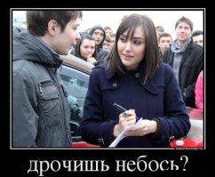 Как в разных стран мира называют рукоблудие