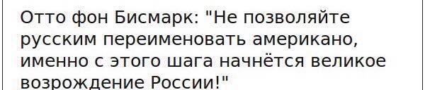 Руссиано Медведева и репрессо Сталина: реакция соцсетей