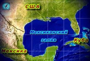 предполагают, что самый большой кратер от метеорита вот этот. Динозавры после него скончались