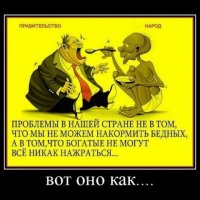 Газпром себя не обидит