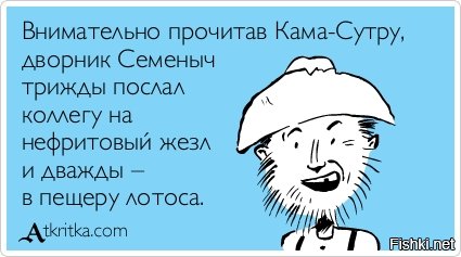 Работницу ЖКХ попросили убрать листья и вот что из этого получилось