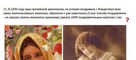 Не умеешь делать посты - не берись. Или поучись.