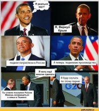 Ну не скажи