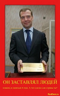 Руссиано Медведева и репрессо Сталина: реакция соцсетей