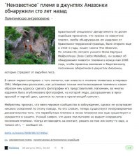 да вы издеваетесь их обнаружили по крайней мере несколько лет назад. вот легкий поиск по картинкам что выдает.
МЕРЗКИЕ БАЯНИСТЫ