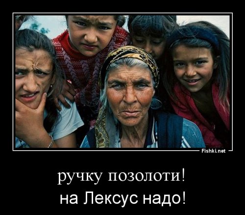 Современные цыгане: дворцы, роскошные машины и яркие вечеринки