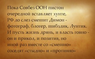 Руссиано Медведева и репрессо Сталина: реакция соцсетей