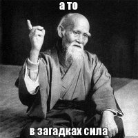 15 таинственных событий, которые никто не разгадал