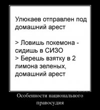 Подборка демотиваторов