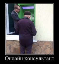 Подборка демотиваторов