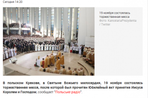 У нас,в  Польше, по ходу, люди явно перепили на прошедшие праздники (был сначала День Всех Святых - типа наших поминок, а потом День Независимости Польши). Вот такое случилось:
Хотите смейтесь хотите нет....