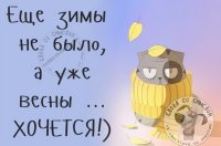 В точку