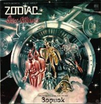 Звёзды диско 70-х - 80-х