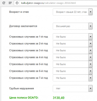 Если тебе 18 лет,и бьешся по 4 раза в год,то и 9 тыс для тебя мало -надо 90!