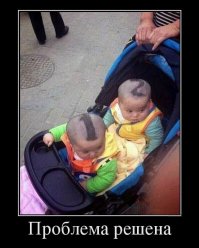 Примеры народной смекалки и изобретательности