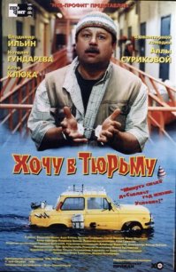 точняк