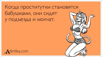 Кто богаты, тем и рады!