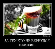 История одного героя