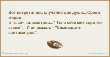 Самые глупые мифы о наших гениталиях