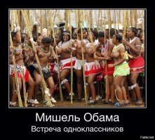 Первая леди. Ни к чему не придраться