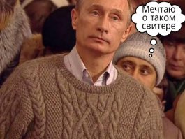 Перуанку задержала полиция за свитер Путину: реакция соцсетей
