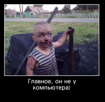 Детские площадки в Нидерландах - вперёд, в прошлое!