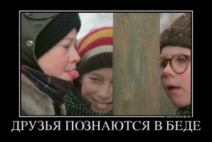 Детские площадки в Нидерландах - вперёд, в прошлое!