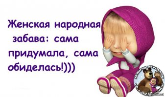 Интересные факты о мультсериале "Маша и медведь"