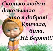 Старинная притча о том, чего хочет женщина