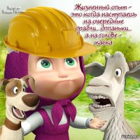 Интересные факты о мультсериале "Маша и медведь"