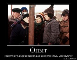 Детские площадки в Нидерландах - вперёд, в прошлое!