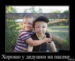 Детские площадки в Нидерландах - вперёд, в прошлое!