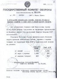 вообще, звучит действительно коряво. Вот в Постановлении ГКО применяется термин "лыжно-оленьи батальоны". Почему бы не назвать "транспортно-оленьими батальонами". "Оленно-" как-то извращенно.