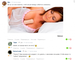 Чет вспомнил-