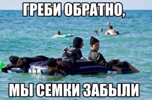 Смешные и позитивные фото с моря