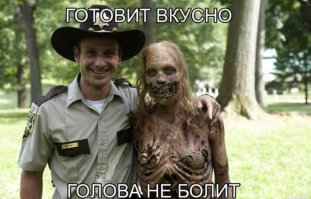 Девушка решила срезать дорогу через кладбище. Кто ж знал, ЧТО из этого получится