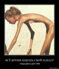 В отличии оттого дерьма, что выложено в посте рассчитанного на рвотный эффект смотрящего. Смотреть на купчих Кустодиева приятно для глаз. Но поколению воспитанному на габаритов <span style='color:gray'>[мат]</span> кутюрье этого понять не дано их кумиры..