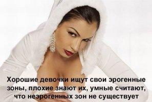 Старинная притча о том, чего хочет женщина