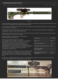 Как выглядят самые большие крупнокалиберные винтовки и их снаряды