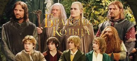 Основатель Толкиен великий!