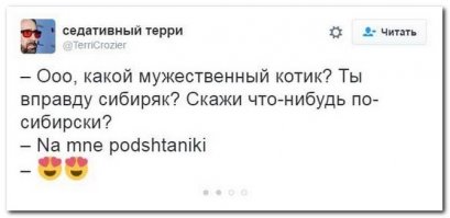 Про подштанники :)