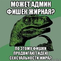 Так какая из женских фигур больше привлекает мужчин на самом деле