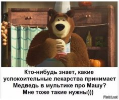 Интересные факты о мультсериале "Маша и медведь"