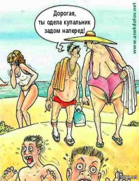 Смешные и позитивные фото с моря