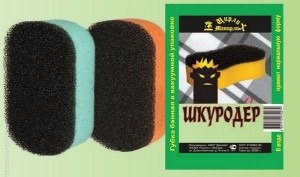 Мы нач курса в училище такую этикетку на дверь повесили.