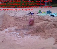 Смешные и позитивные фото с моря