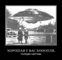 Самые дикие теории заговора из истории Второй Мировой