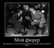 За такую херню - сразу минус! Когда это РФ напала на Окраину - дату назовите начала военных действий, отзыва послов и введения военного положения твари!