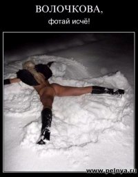 Голая Волочкова искупалась на улице, показав обвисшие ягодицы